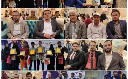 تكريم  الـ (10)  الأوائل المتأهلين لمسابقة تحدي القراءة العربي بالعاصمة عدن