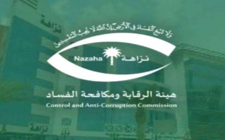 القبض على يمنية بالسعودية مع ضابط بامر صادم