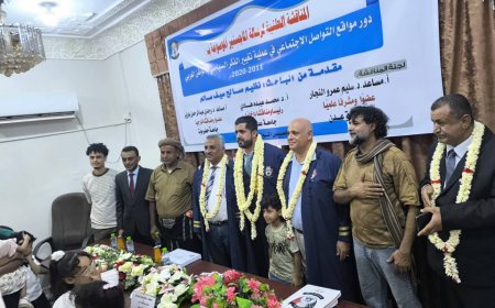 جامعة عدن تمنح الماجستير بإمتياز مع مرتبة الشرف للباحث "نظيم اليافعي"