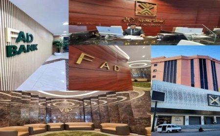 قريباً إفتتاح "بنك عدن الأول" برأس مال جنوبي