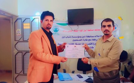 مدير إعلام الوضيع يهنئ الدكتور ياسر باعزب بمناسبة إنتخابه نقطة إتصال وطنية للشبكة العالمية للحد من مخاطر الكوارث GNDR