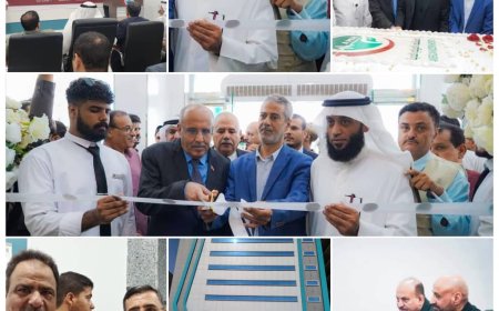الكثيري و بن سفاع يفتتحان  مستشفى الأمريكي الحديث والمخيم الطبي المجاني لجراحة الأورام السرطانية بالعاصمة عدن