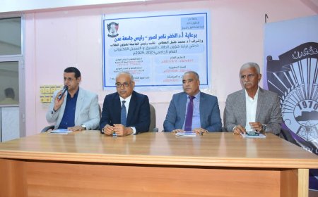 العبادي والعطاس يدشنان عملية التسجيل بجامعة عدن للعام الجامعي 2024/2025