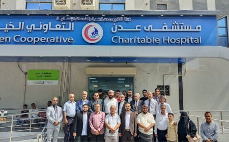 البيشي و الداؤودي يدشنان المخيم الطبي المجاني للجراحة العامة في مستشفى عدن التعاوني الخيري 