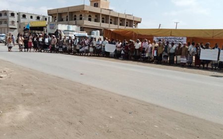 اللجنة التحضيرية لمخيم الاحتجاج بميفعة شبوة تعلن عن وقفة احتجاجية   أمام مخيم الاعتصام الأربعاء القادم