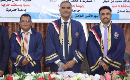 الماجستير بامتياز للباحث عبدالباسط باعبود من جامعة عدن