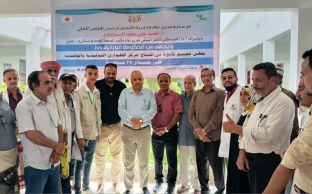 إفتتاح قسم الطوارئ التوليدية في مجمع كابوتا الصحي بمديرية المنصورة بدعم من الحكومة اليابانية JSB