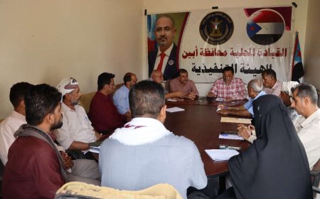 تنفيذية انتقالي أبين تدين الهجوم الإرهابي على القوات المسلحة في مودية