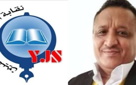 نقابة الصحفيين اليمنيين تدين احتجاز الصحفي مجلي الصمدي  بتعز وتطالب بسرعة إطلاق سراحه