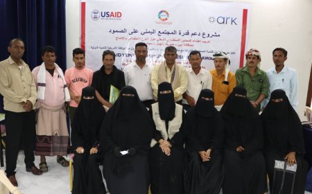 أبين.. اختتام دورة تدريبية في مجال النوع الاجتماعي في مجتمع باجدار بمديرية زنجبار
