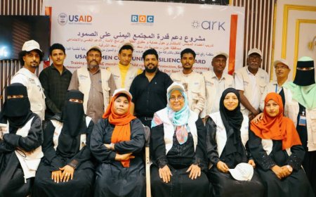 منظمة رفع للتنمية تختتم برنامج تدريبي حول حماية حقوق الطفل والبرامج الآمنة والدعم النفسي في دار سعد