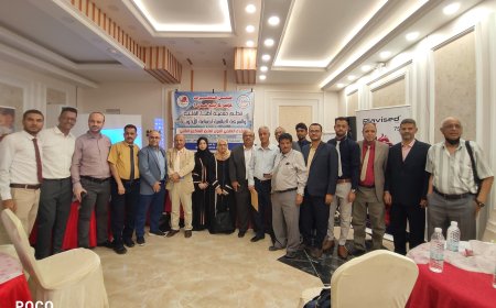 جمعية اطباء القلب والشركة العالمية لصناعة الادوية تنظم اللقاء العلمي الاول لعلم السكري القلبي بالعاصمة عدن    