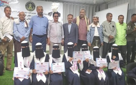 انتقالي الضالع يكرم الفائزين بالمسابقة الثقافية والرياضية لبطولة أبطال المحافظة عدن لحج الضالع 