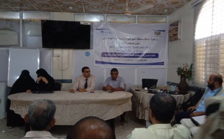 مدير عام مكتب الصحة بلحج يترأس اللقاء التقييمي لمدراء مكاتب الصحة ومنسقي برنامج التغذية بالمحافظة