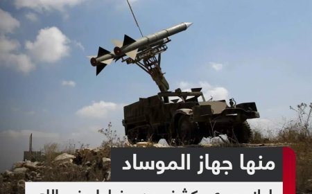 إعلام عبري يكشف عن مخطط حزب الله استهداف مقرات استخباراتية عسكرية