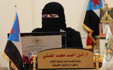 المصلي نسعى لاقامة المهرجان التاسع  لتكريم الأوائل من الأيتام بمحافظتي عدن ولحج و اولاد الشهداء..
