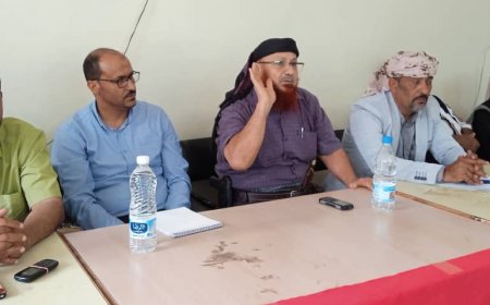 لقاء تشاوري لمشايخ وأعيان ومسؤولي مديرية سرار يافع لتعزيز وحدة الصف الجنوبي