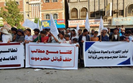 أبناء المكلا ومناطق ساحل حضرموت يتظاهرون دعمًا لحلف قبائل حضرموت ومساندة مواقفه
