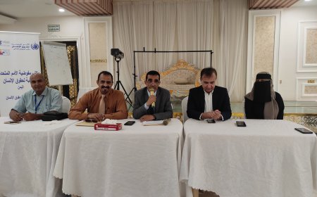 المفوضية السامية للأمم المتحدة تنفذ فعالية بمناسبة اليوم العالمي لضحايا الاختفاء القسري في العاصمة عدن