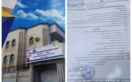 مدرسة مونتيسوري الدولية الحديثة بعدن تحصل على الترخيص بنظام التعليم الدولي من وزارة التربية والتعليم 