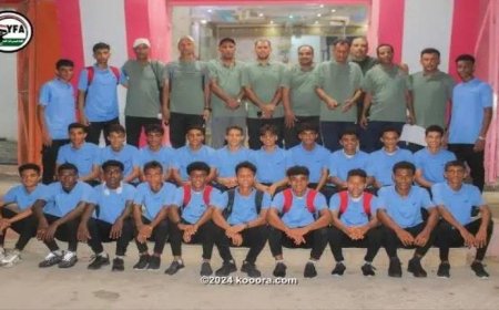 إقرار 23 لاعباً في التشكيل النهائي لقائمة ناشئي اليمن لغرب آسيا