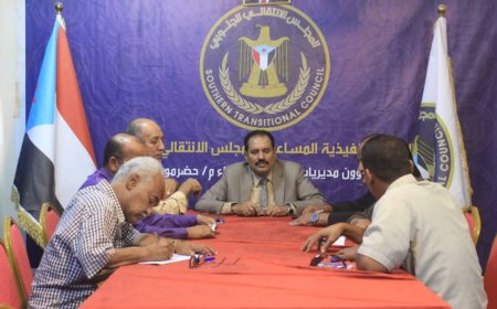 اجتماع للجنة التواصل لتحقيق مطالب حضرموت يؤكد على معالجة المشكلات المستعجلة