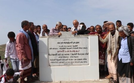 رئيس انتقالي الضالع يضع حجر الأساس لبناء مجمع الشيخ زايد التربوي بجحاف