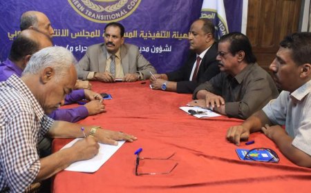 لجنة التواصل لتحقيق مطالب حضرموت تعقد اجتماعها وتؤكد على معالجة المشكلات المستعجلة