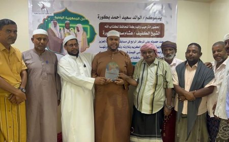 انتقالي وادي وصحراء حضرموت يكرم الشيخ هشام بكورة لمساهمته في رفع راية القرآن الكريم