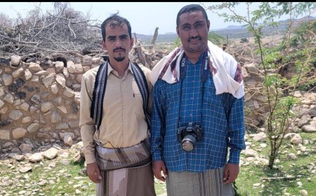 يوم في المقطن