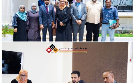 مجلس  الاعتماد الأكاديمي يشيد بدور  الجامعة الألمانية الدولية عدن ويدعم جهود الشراكة ومعايير الجودة