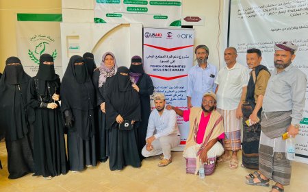 أبين: لقاء المجلس الاستشاري المحلي لمجتمع اللكيدة وأصحاب المصلحة لتعزيز حماية حقوق الطفل