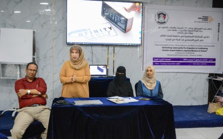 يمن انفورميشن سنتر ينظم ورشة عمل حول العنف ضد المرأة في اليمن بالتعاون مع مركز المرأة للبحوث بعدن