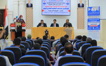 ندوة علمية بمأرب حول تحسين مخرجات التعليم العام في اليمن والتحديات التي تواجهه