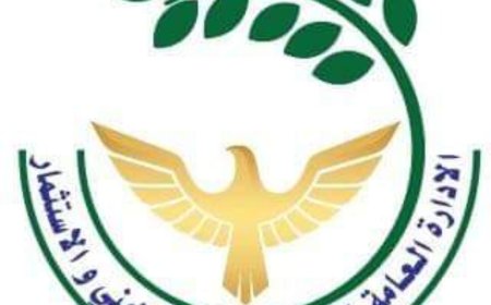 صندوق التقاعد بوزارة الداخلية ينفي ما اشاعه بنك القطيبي من اتهامات بحق مديره الحميدي ويطالب الوزير بتشكيل لجنة..