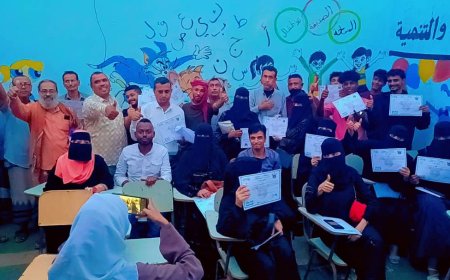 اختتام الدورة التدريبية الأولى حول (بناء السلام وحل النزاعات)