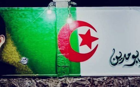 بعد أكثر من 40 عاماً.. معهد "هواري بومدين" الفني الصناعي يخلد ذكرى الرئيس الجزائري