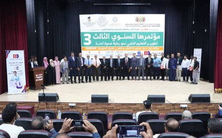 بمشاركة خبراء من 30 جامعة يمنية وعربية وأجنبية.. بدء مؤتمر دولي لتطوير التعليم الطبي باليمن في المكلا