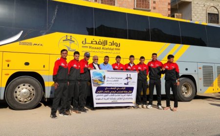 بعثة منتخبنا الوطني تغادر إلى المملكة العربية السعودية للمشاركة في  البطولة العربية العاشرة لألعاب القوى للناشئين والناشئات في الطائف