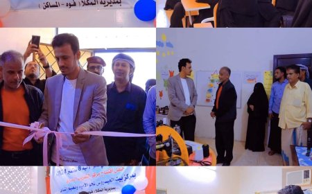 افتتاح مركز التدريب النسوي بمركز العيدروس في المكلا بمناسبة اليوم العالمي لمحو الأمية وتكريم مديرة المركز والمعلمات