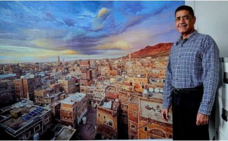 الفنان التشكيلي عدنان جمن يحسم الجدل عن لوحته الابداعية لمدينة صنعاء.. ماذا قال..؟!!