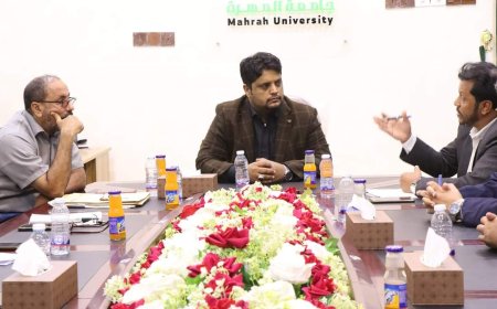 رئيس جامعة المهرة يترأس اجتماع اللجنة التحضيرية للمؤتمر العلمي الدولي الأول