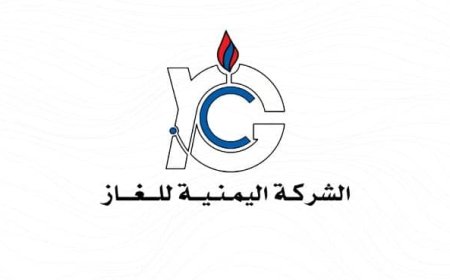 المدير العام التنفيذي لشركة الغاز ينفي انقطاع تموين الغاز المنزلي على محافظة حضرموت