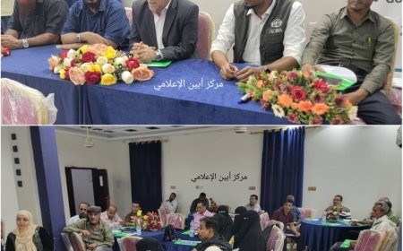 بتمويل من الوكالة الأمريكية للتنمية :  منظمة أدرا ( ADRA ) تقيم ورشة عمل لموظفي السلطة المحلية بأبين*