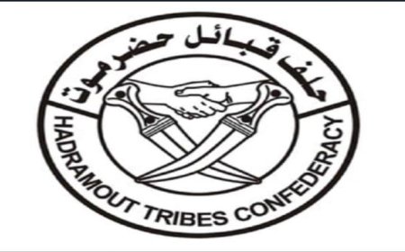 حلف قبائل حضرموت: راسخون على مبدائنا واي قرارات لا تلبي تطلعات حضرموت مرفوضة