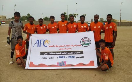 بحضور جماهيري.. الجيل الصاعد والفجر الجديد يتعادلان سلباً ضمن المجموعة الأولى لبطولة الدرجة الثالثة لأندية أبين