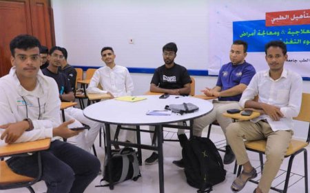 من أجل تأهيل الكادر الطبي بوادي حضرموت وإعطاءهم فرصة للتحسين والتمكين في المجال الصحي.
