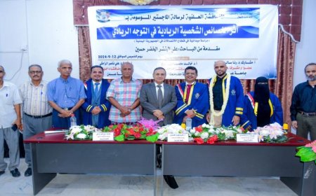 بحضور رئيس جامعة عدن.. كلية العلوم الاجتماعية والإنسانية تمنح درجة الماجستير للباحث علي الخضر