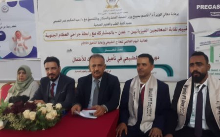 نقابة المعالجين الفيزيائيين ورابطة جراحي العظام الجنوبية ينظمان فعالية اليوم العالمي للعلاج الطبيعي
