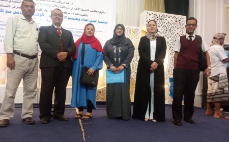 اختتام أعمال ورشة العمل بشأن إعداد وتصميم (الاستراتيجية الوطنية للتعامل مع الألغام¡